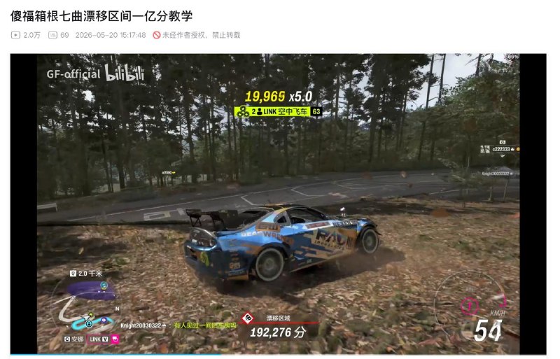 草，居然不会断