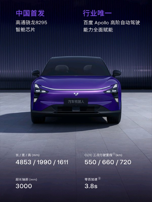 百度 | 吉利 联合研发注：和罗技 G 无关