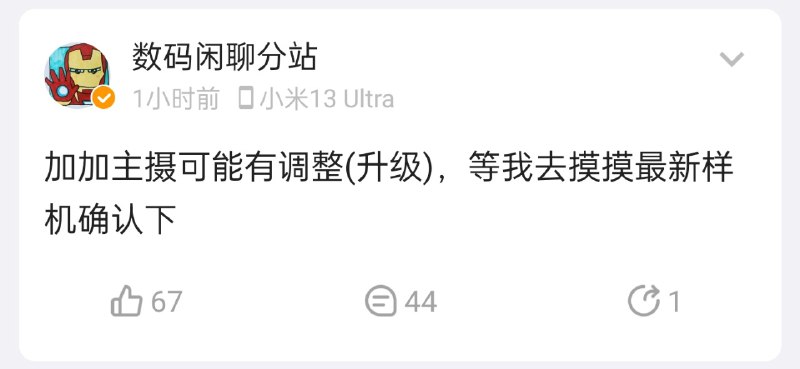 966 还不够难道换 888 吗，那真 4999 起了