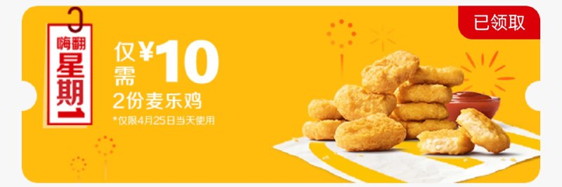 一般
