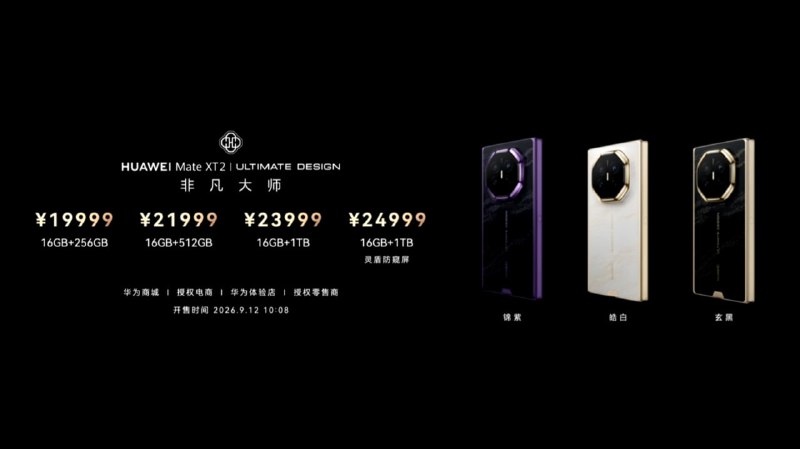 价格还可以