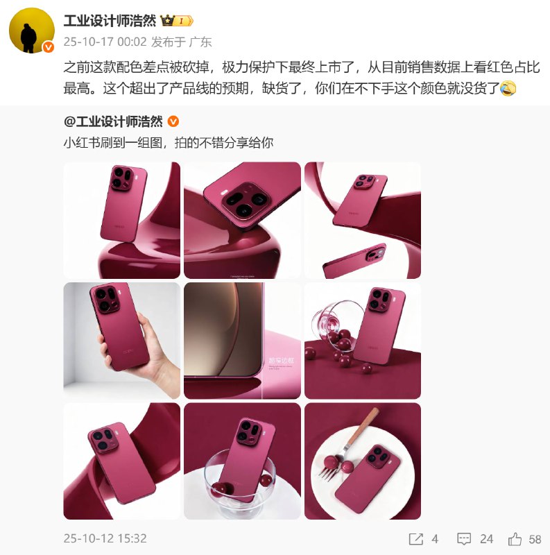 能想出砍这颜色的人，不如把自己脖子上面那个东西砍了