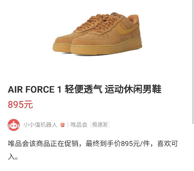 《 轻 便 》《 透 气 》《 促 销 》
