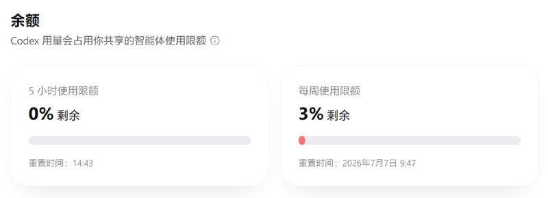 如果我恨我恨