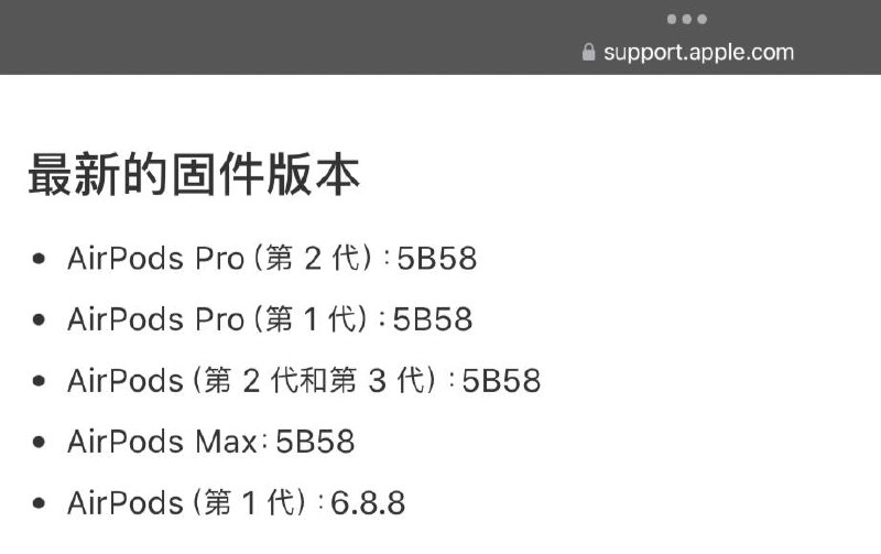 推了一周了，中文官网还没更新信息