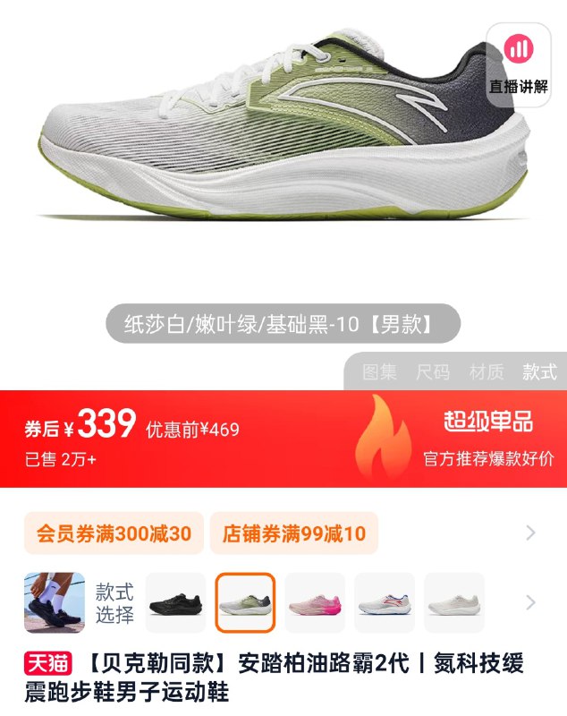 啥时候出的新色？