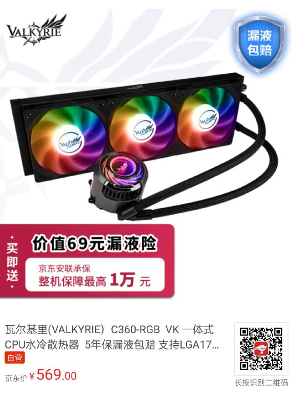 新品牌，看翼王评测已经吹爆了，那么……已经没货了