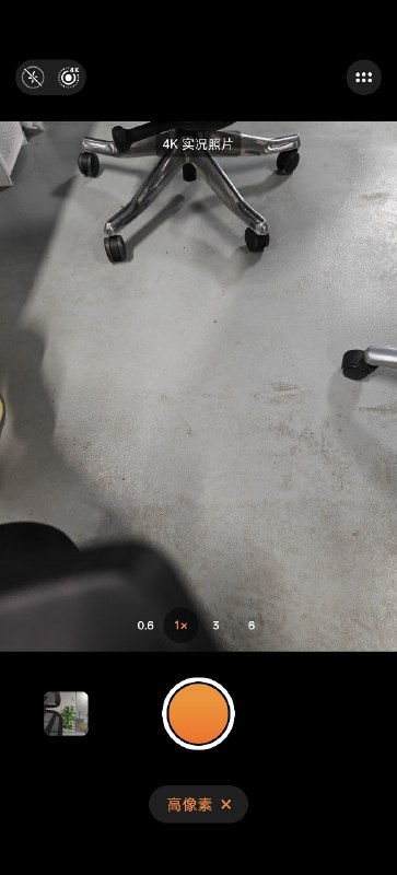 4K 实况给放到高像素模式里了（X9 系列机器这里是“哈苏超清”模式）