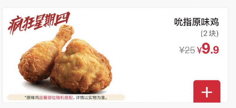 我操