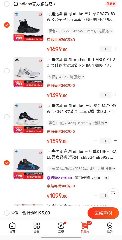 主编需要你们的助力：31.0复制整段话 Https:/JiwOYXz6zSC6lA京东专属神券免费领，低至5折没有套路~覆zんí这段話后%a2MrJ8AyZb@达开→京つ東app←（我已经不要脸了）主编需要你们的助力：31.0复制整段话 Https:/JiwOYXz6zSC6lA京东专属神券免费领，低至5折没有套路~覆zんí这段話后%a2MrJ8AyZb@达开→京つ東app←（我已经不要脸了）