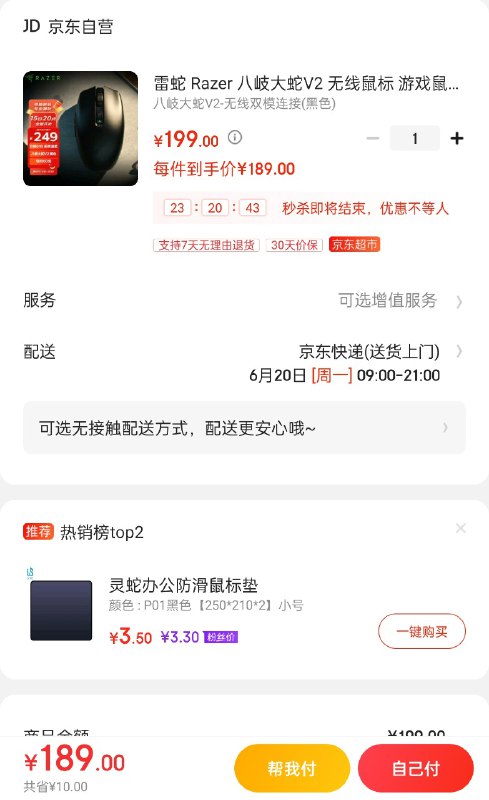 感动了