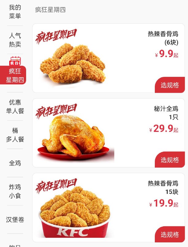 今天还行