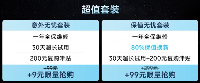 X100 系列这个挺牛逼的