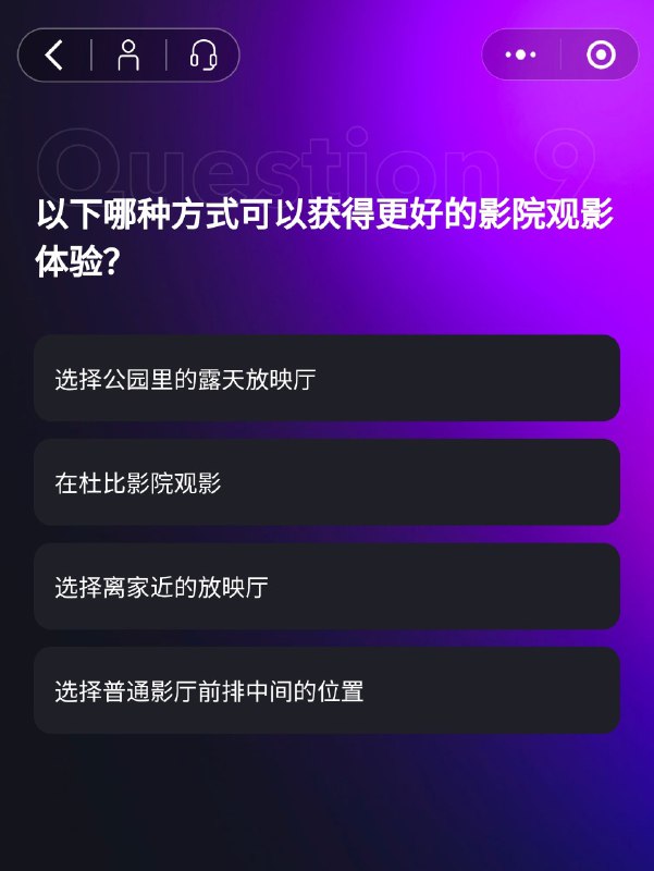 草