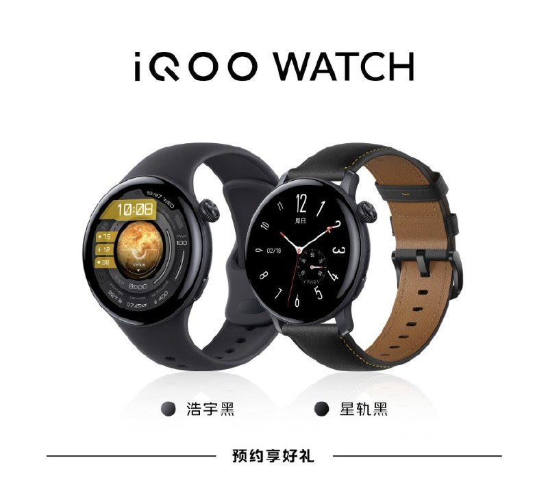 你为什么要在发布会开始一个多星期前把价格以外的东西都放干净啊？以及，所有配件产品真的要 vivo 和 iQOO 品牌都出一遍吗？你为什么要在发布会开始一个多星期前把价格以外的东西都放干净啊？以及，所有配件产品真的要 vivo 和 iQOO 品牌都出一遍吗？
