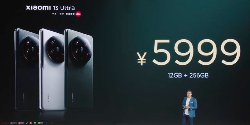 12+256 599916+512 649916+1TB 7299