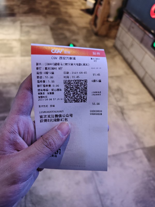 西安终于有激光 IMAX 了，虽然只是个 19.5 米宽度的三代 XT 🤣 这个厅的高度其实还有不少空余，但是宽度到极限了