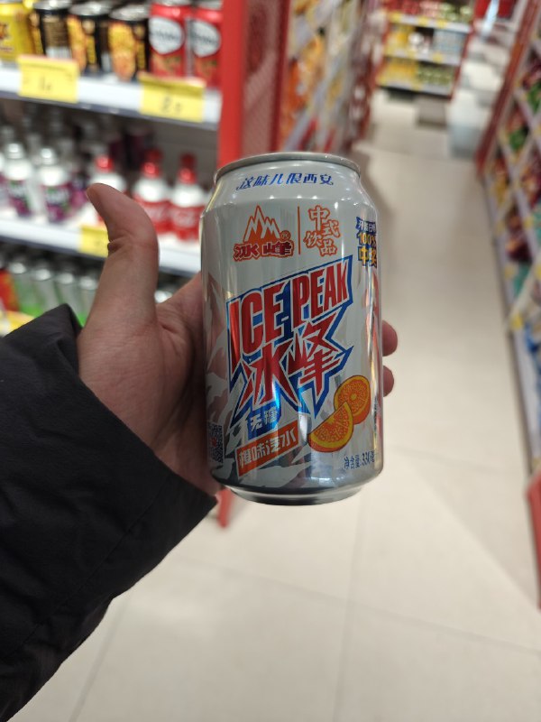 冰峰无糖怎么做成芬达味儿了，从我眼中最好喝的橙味汽水变最难喝了