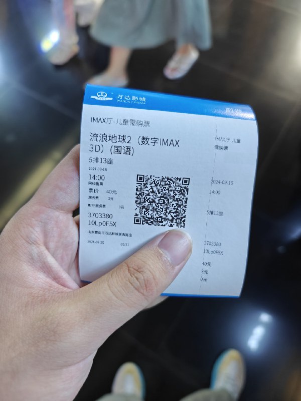 先放水完毕（