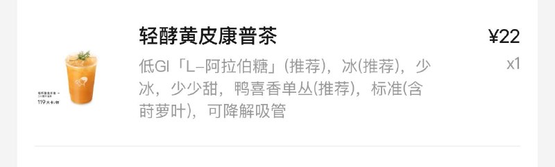 怎么感觉味道基本就是……养乐多（