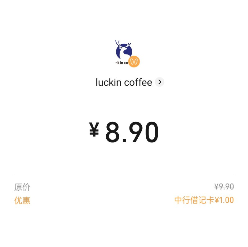 好！