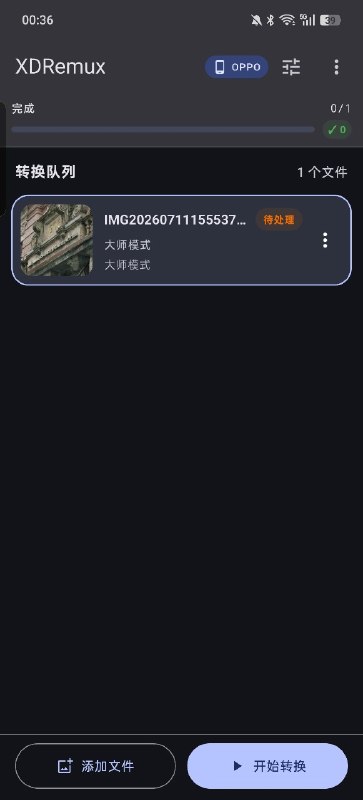 让我先发一版：