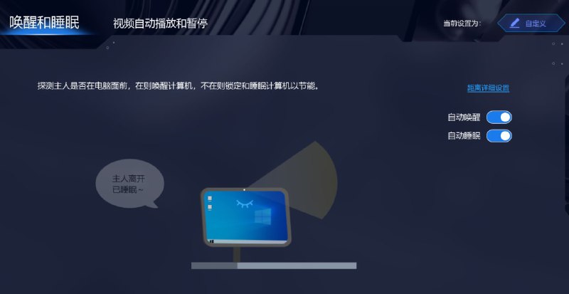 #XianPremiere 那么这台电脑是什么呢？#XianPremiere 那么这台电脑是什么呢？