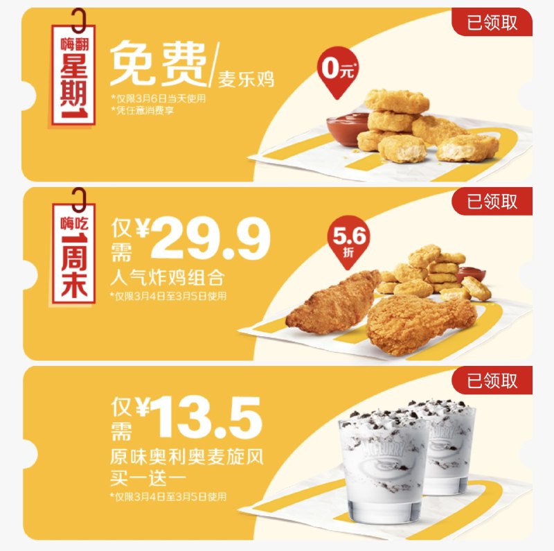 行