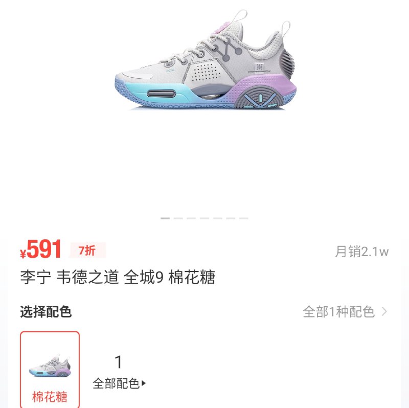 目前目测还不错啊，准备进入战略围观状态…