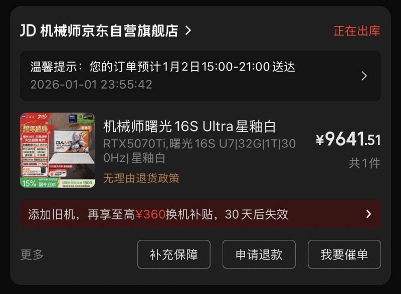 海尔我这也能用了，还是换成海尔了（