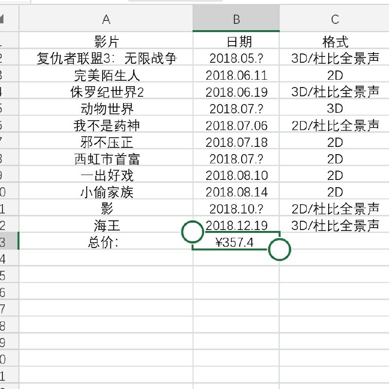精简版（精简版（