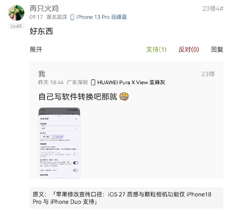 两只火鸡是两颗皮蛋兄弟企业吗（不是