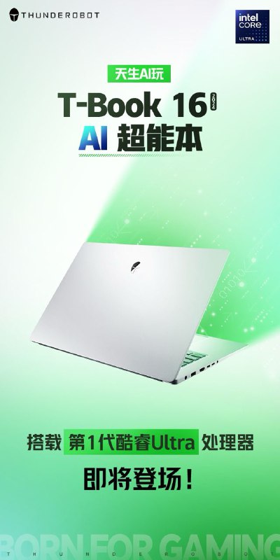 机械师和雷神也不甘示弱