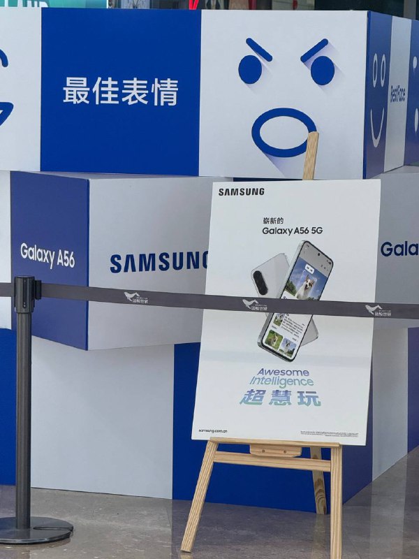 不是 A56 怎么还有物料？