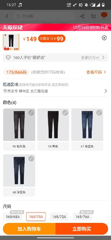 这款很棒，缺点：只有这俩尺码9.0📲MtLecLnEuVL🔑回👉t~bao👈或點̸击̸链节 
