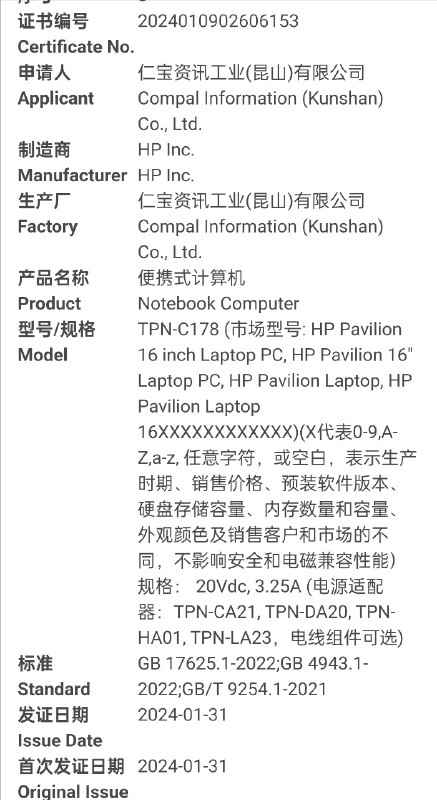 华为擎云 G740 Gen2 型号 FLMH 65W 电源适配器荣耀 BRI 65W 电源适配器荣耀 FMI 65W 电源适配器（估计是 Magicbook X14 的 MTL 版）惠普 Pavilion 16 65W 电源适配器戴尔 Inspiron 14 5440/Vistro 14 3440 65W 电源适配器联想 YOGA Air 14 65W 电源适配器华为擎云 G740 Gen2 型号 FLMH 65W 电源适配器荣耀 BRI 65W 电源适配器荣耀 FMI 65W 电源适配器（估计是 Magicbook X14 的 MTL 版）惠普 Pavilion 16 65W 电源适配器戴尔 Inspiron 14 5440/Vistro 14 3440 65W 电源适配器联想 YOGA Air 14 65W 电源适配器