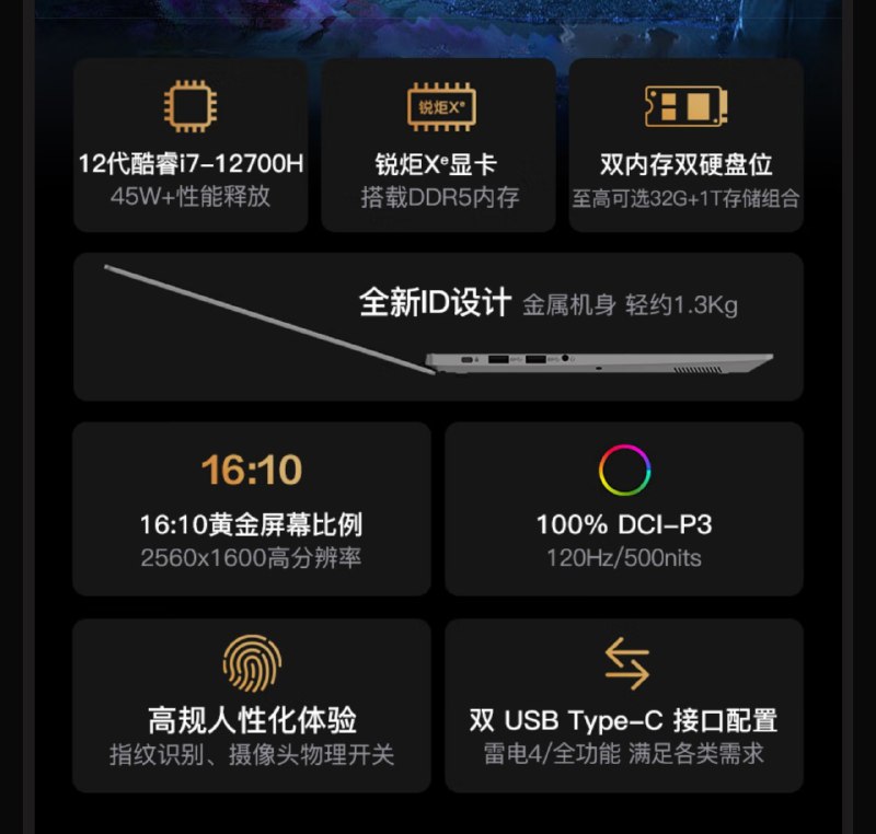 同方新品，你们评价一下