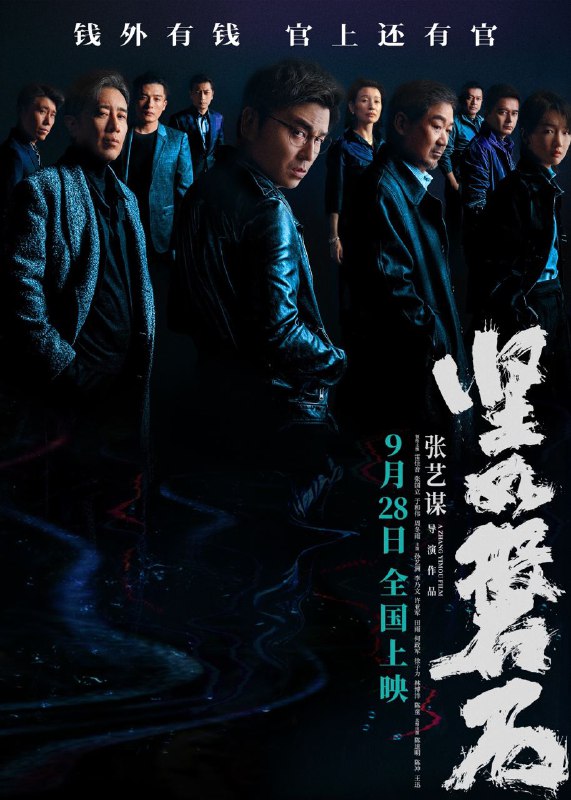 这部攒了好久终于要上了