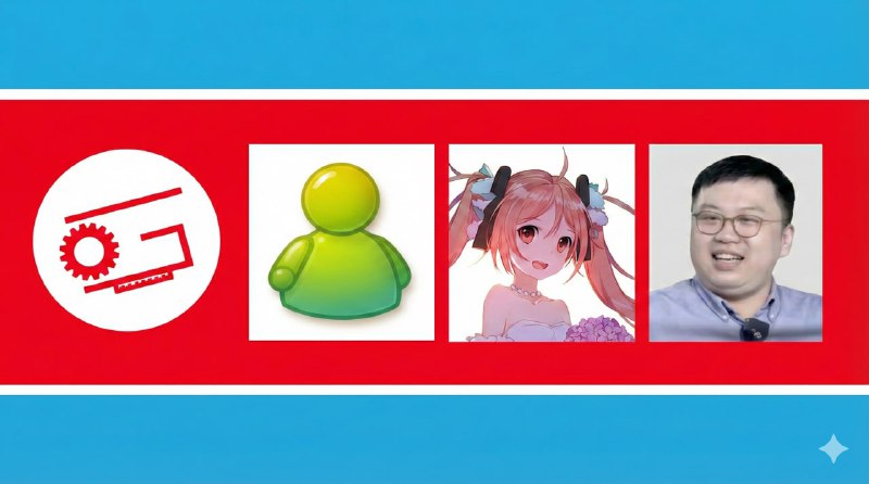 改好了