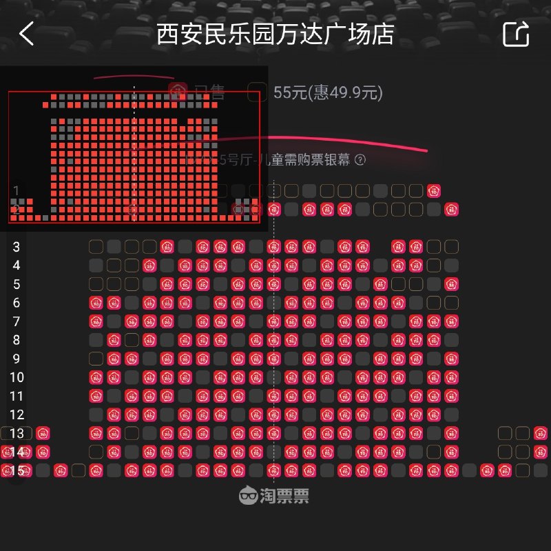 点映上座率不错，还被包场了一场，排除 CGV 的话我市上座率差不多 90% 了？？？点映上座率不错，还被包场了一场，排除 CGV 的话我市上座率差不多 90% 了？？？