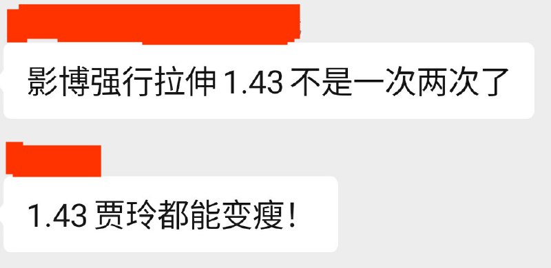 #今天影博IMAXGT放映事故了吗#今天影博IMAXGT放映事故了吗