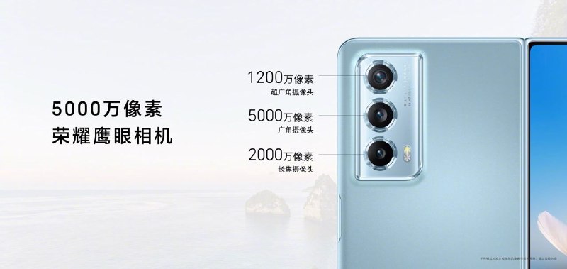 Magic Vs2骁龙 8+ Gen 1内外 120Hz LTPO 屏幕，内屏 1600nits peak，外屏 2500nits peak，支持杜比视界内外屏均支持荣耀 Magic Pen50MP Wide 12MP UW 20MP Tele红外遥控 USB 5Gbps 带 DP1.2229g 10.7mm 5000mAh 66W