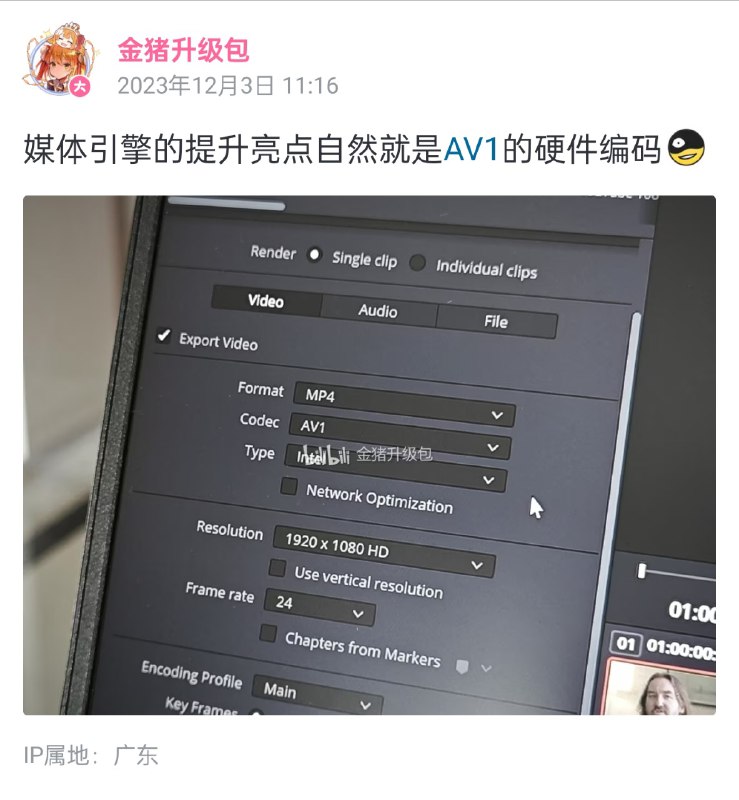 Image from post