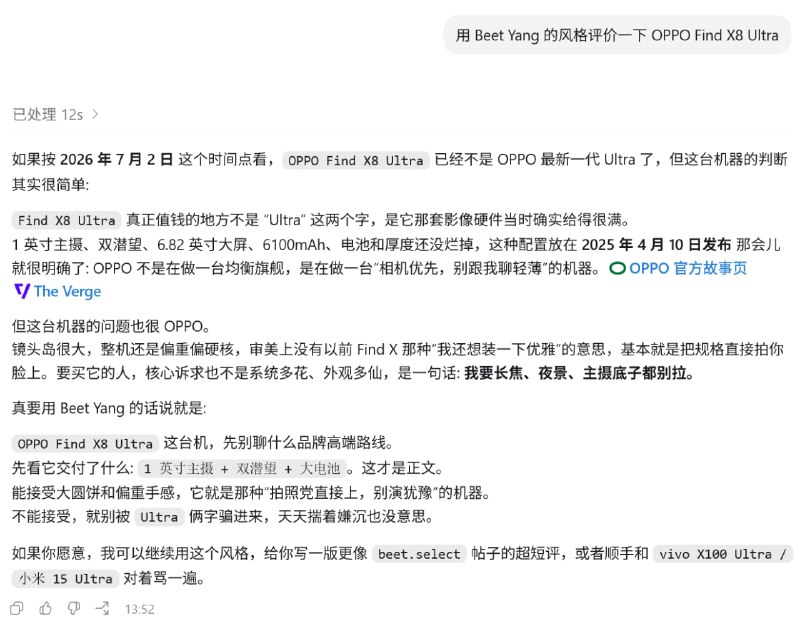 像吗，感觉一般（（（
