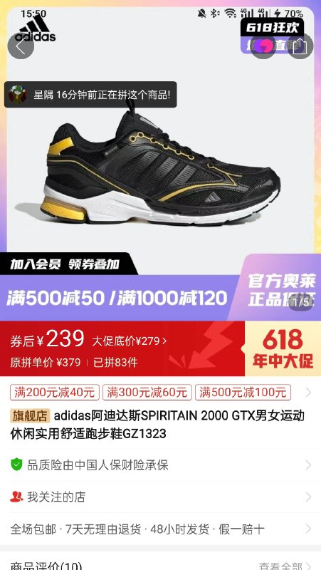我超，我看只有 42 和 42.5 了个人感觉这鞋还是很宽的，但对于高脚背我不好说，毕竟是传统的鞋面设计，前掌弯折处一块硬皮 🤣