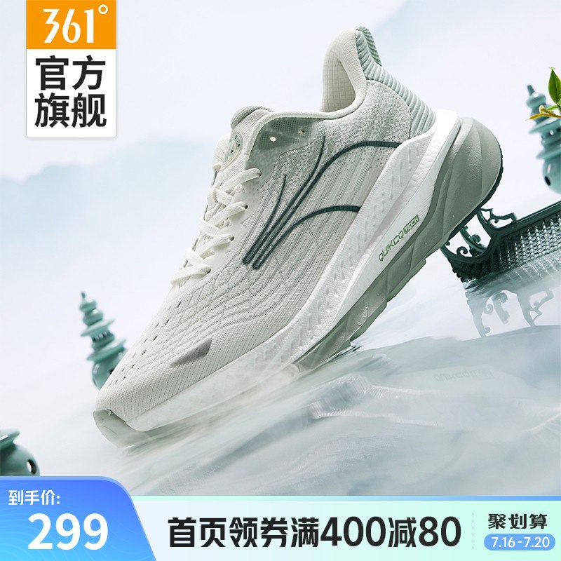 赤焰 3 开始补货了，不再只有纯黑色了，图中的绿色也有货了