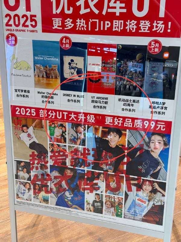 真的假的？