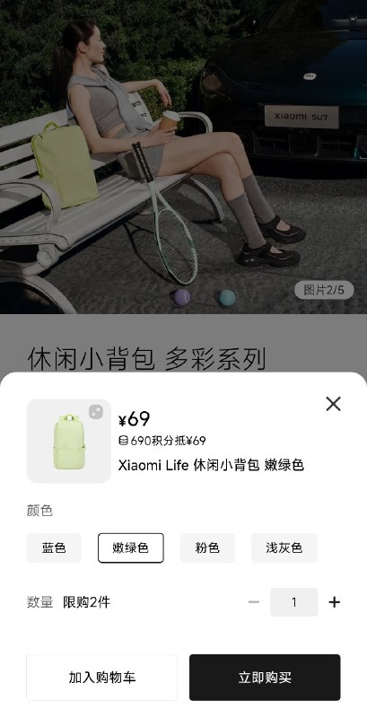 比特🐑配色王朝了