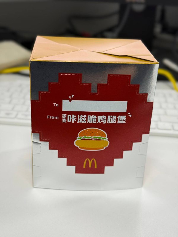 终于吃到了