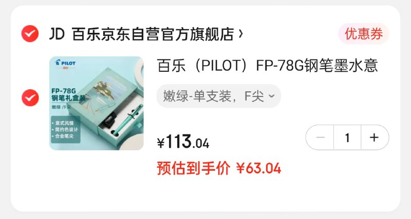 嫩绿和蓝灰的 F 和 M 也是 ¥63粉色 M 也是